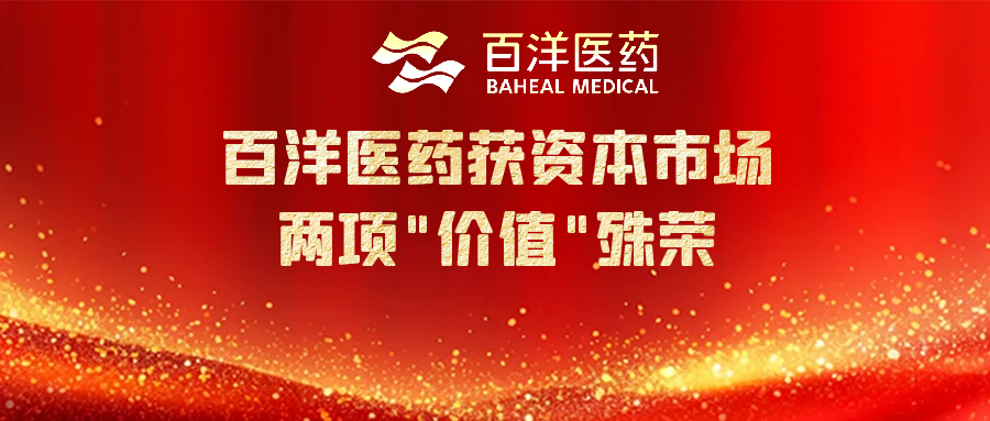 bet8·(股份)有限公司官网