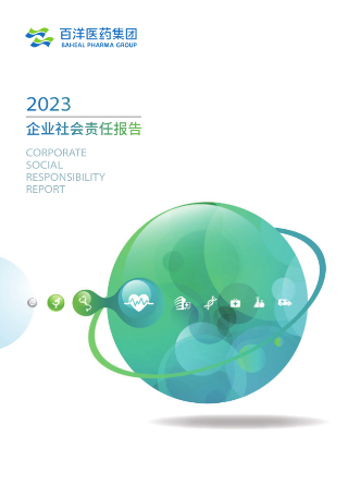 bet8·(股份)有限公司官网