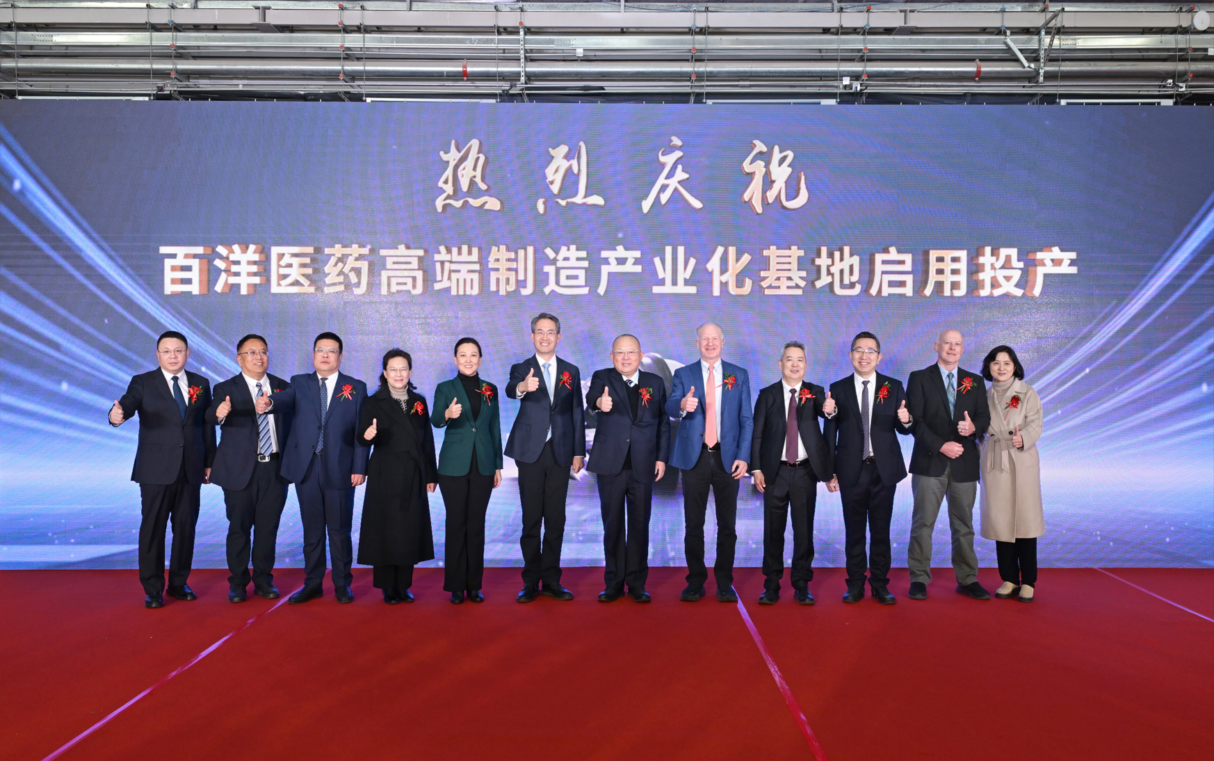 bet8·(股份)有限公司官网