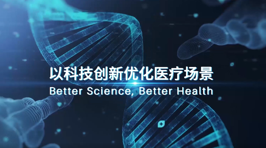 bet8·(股份)有限公司官网