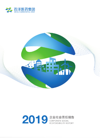 bet8·(股份)有限公司官网