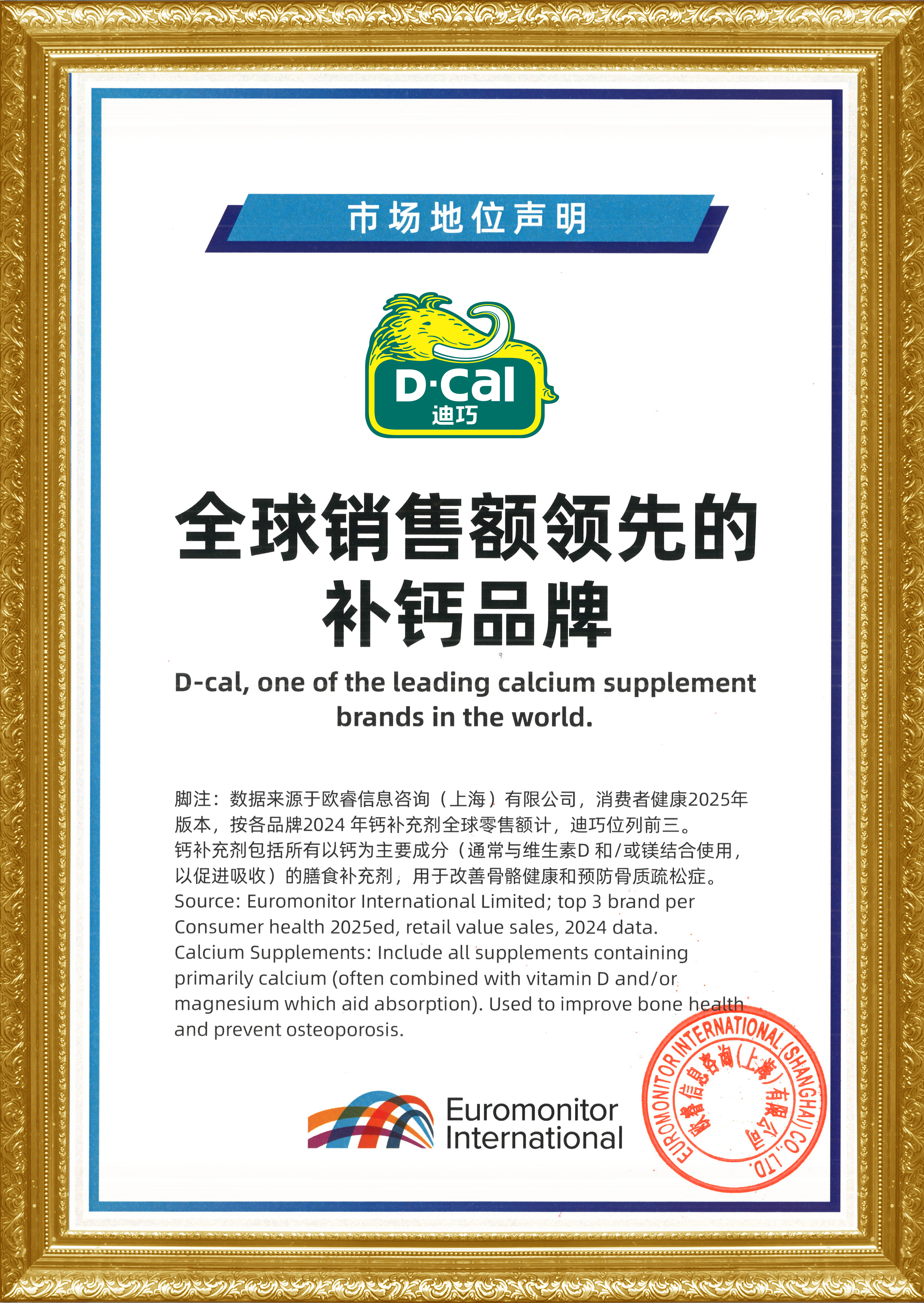 bet8·(股份)有限公司官网