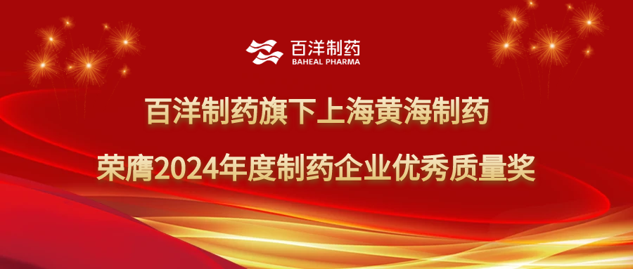 bet8·(股份)有限公司官网