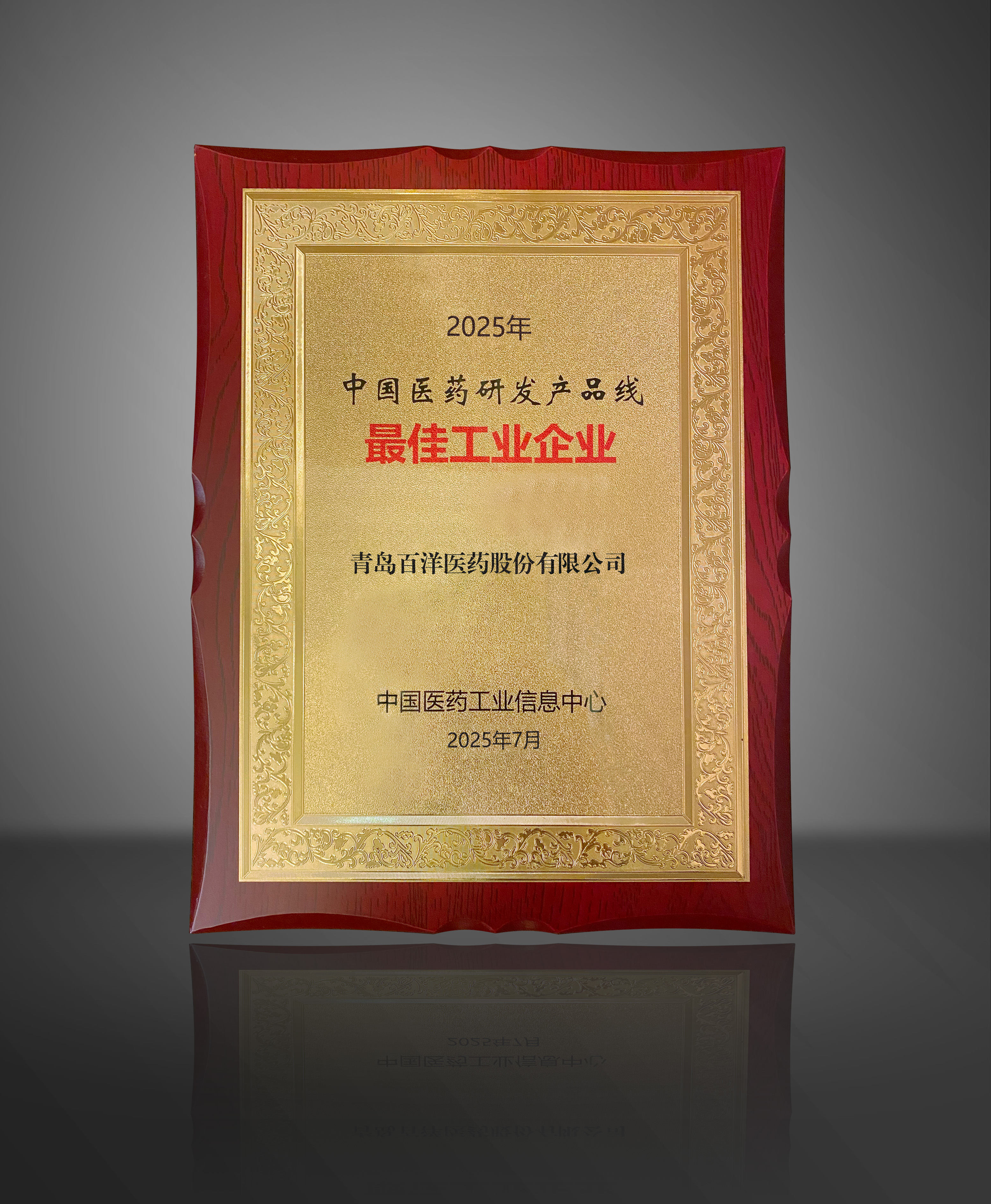 bet8·(股份)有限公司官网