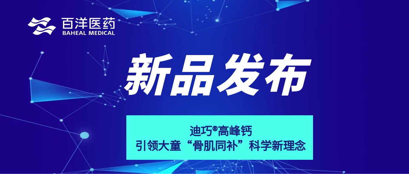 bet8·(股份)有限公司官网