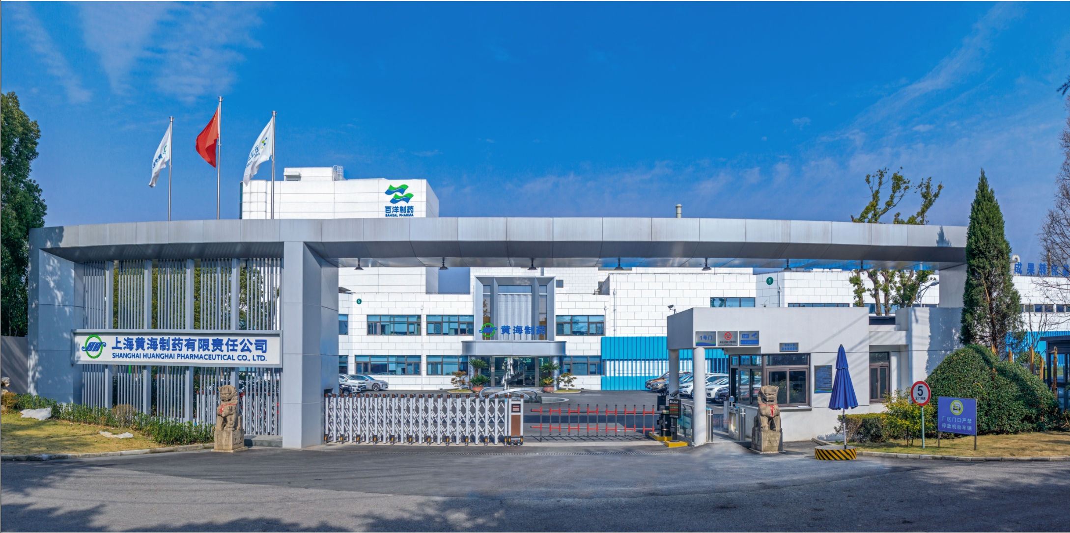 bet8·(股份)有限公司官网