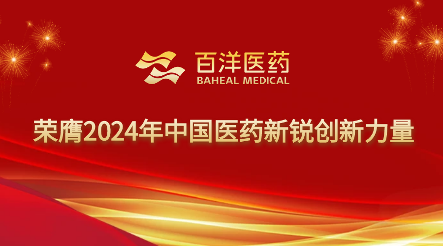 bet8·(股份)有限公司官网