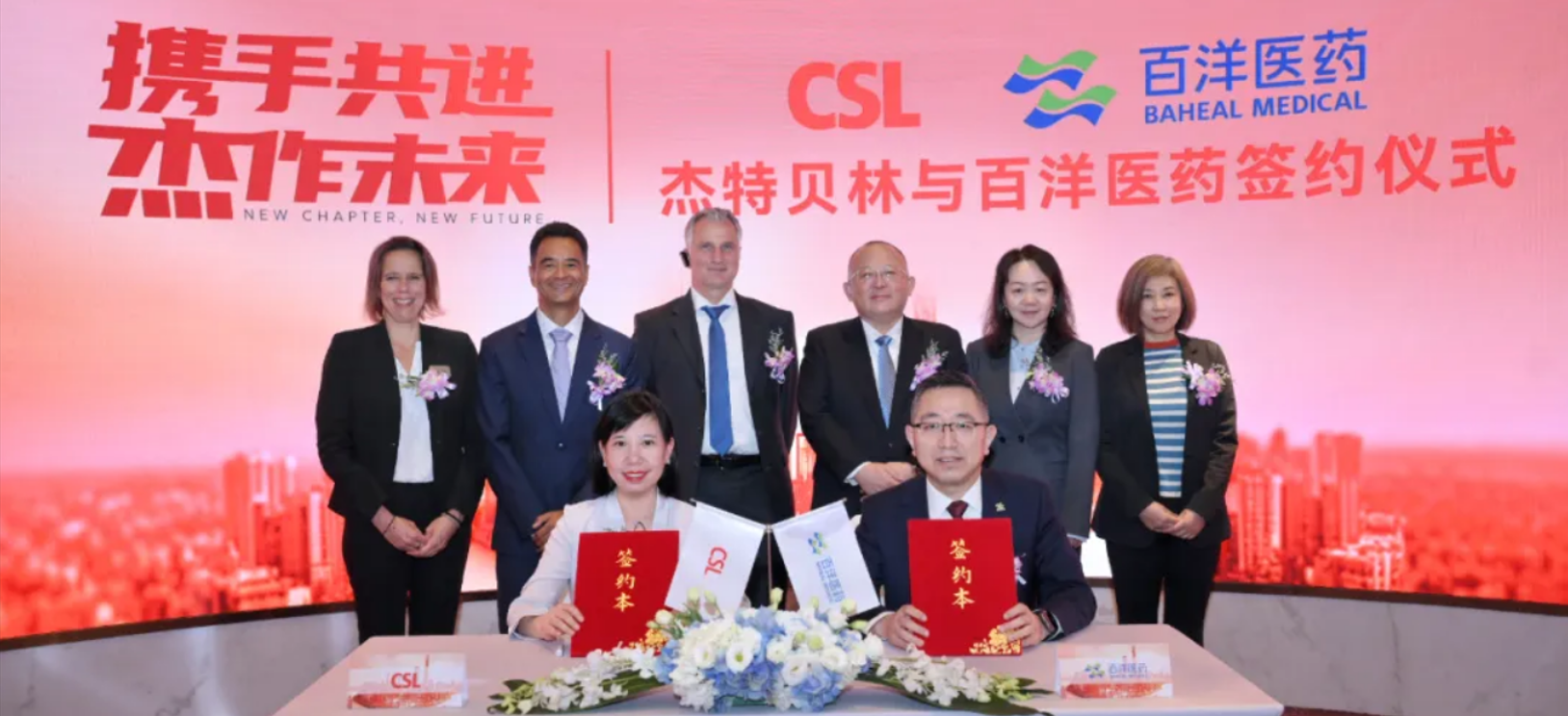 bet8·(股份)有限公司官网