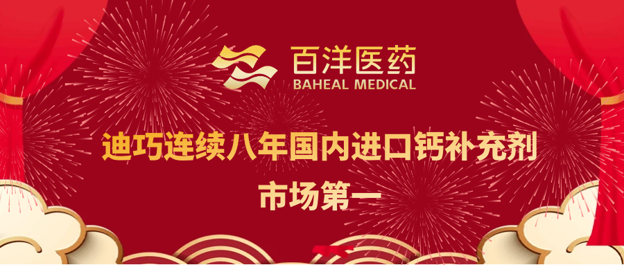 bet8·(股份)有限公司官网