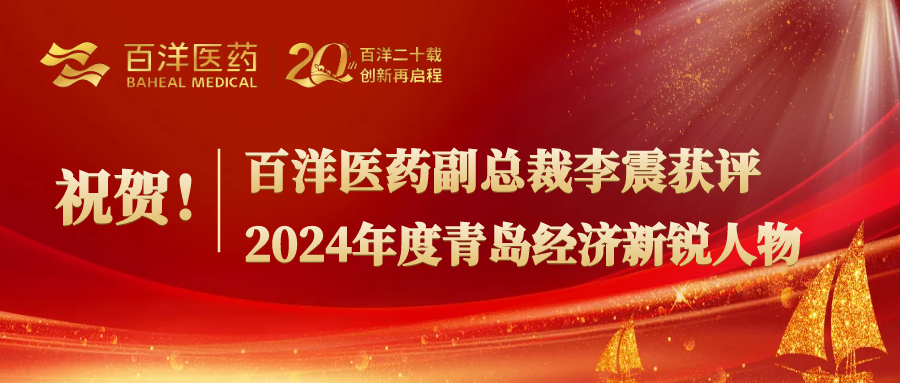 bet8·(股份)有限公司官网