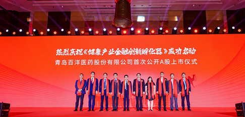 bet8·(股份)有限公司官网