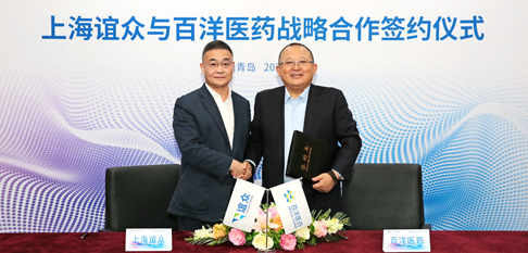 bet8·(股份)有限公司官网