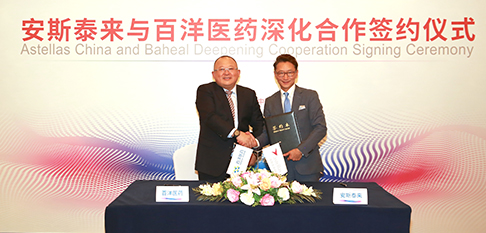 bet8·(股份)有限公司官网