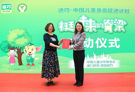 bet8·(股份)有限公司官网