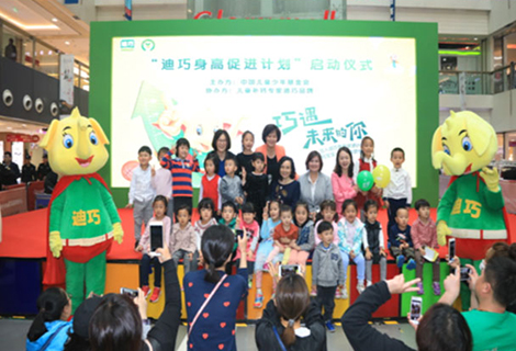 bet8·(股份)有限公司官网