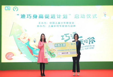 bet8·(股份)有限公司官网