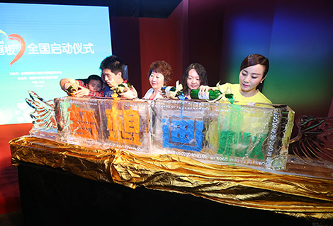 bet8·(股份)有限公司官网