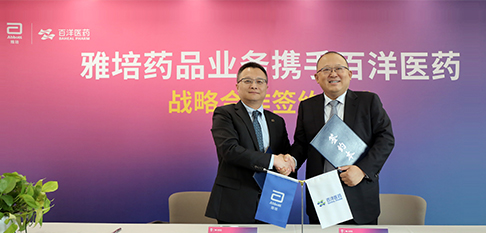 bet8·(股份)有限公司官网