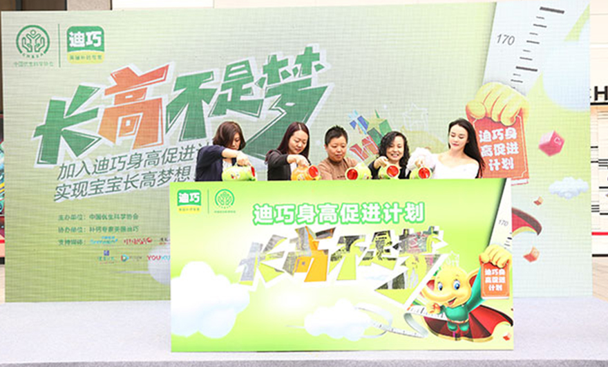 bet8·(股份)有限公司官网