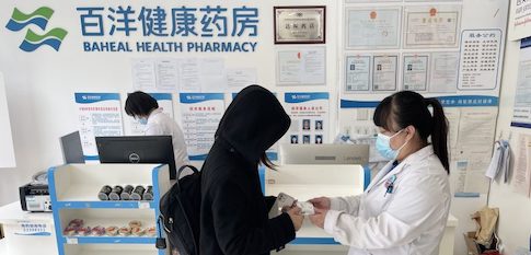 bet8·(股份)有限公司官网