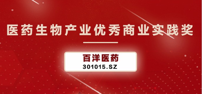 bet8·(股份)有限公司官网
