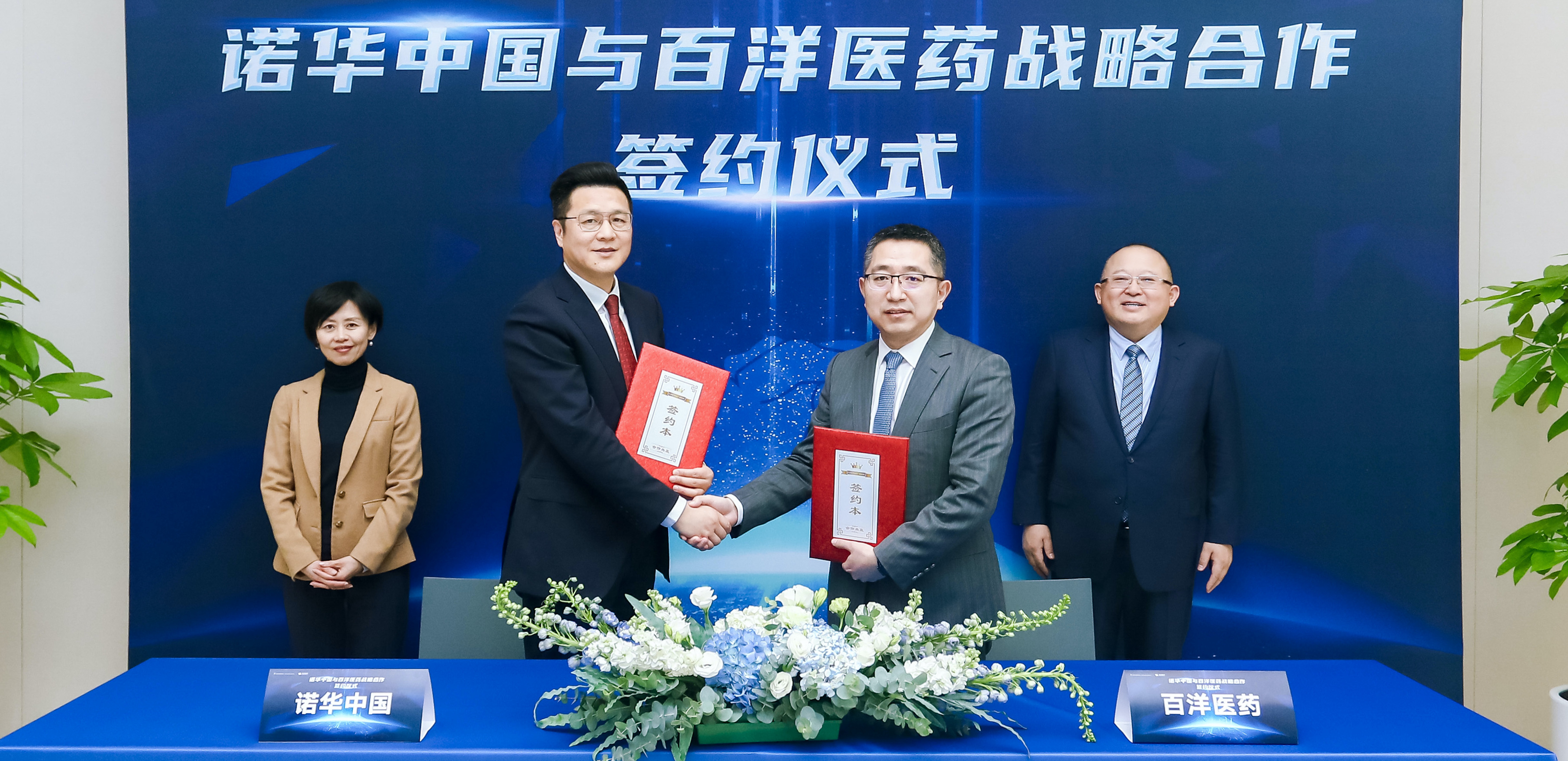 bet8·(股份)有限公司官网