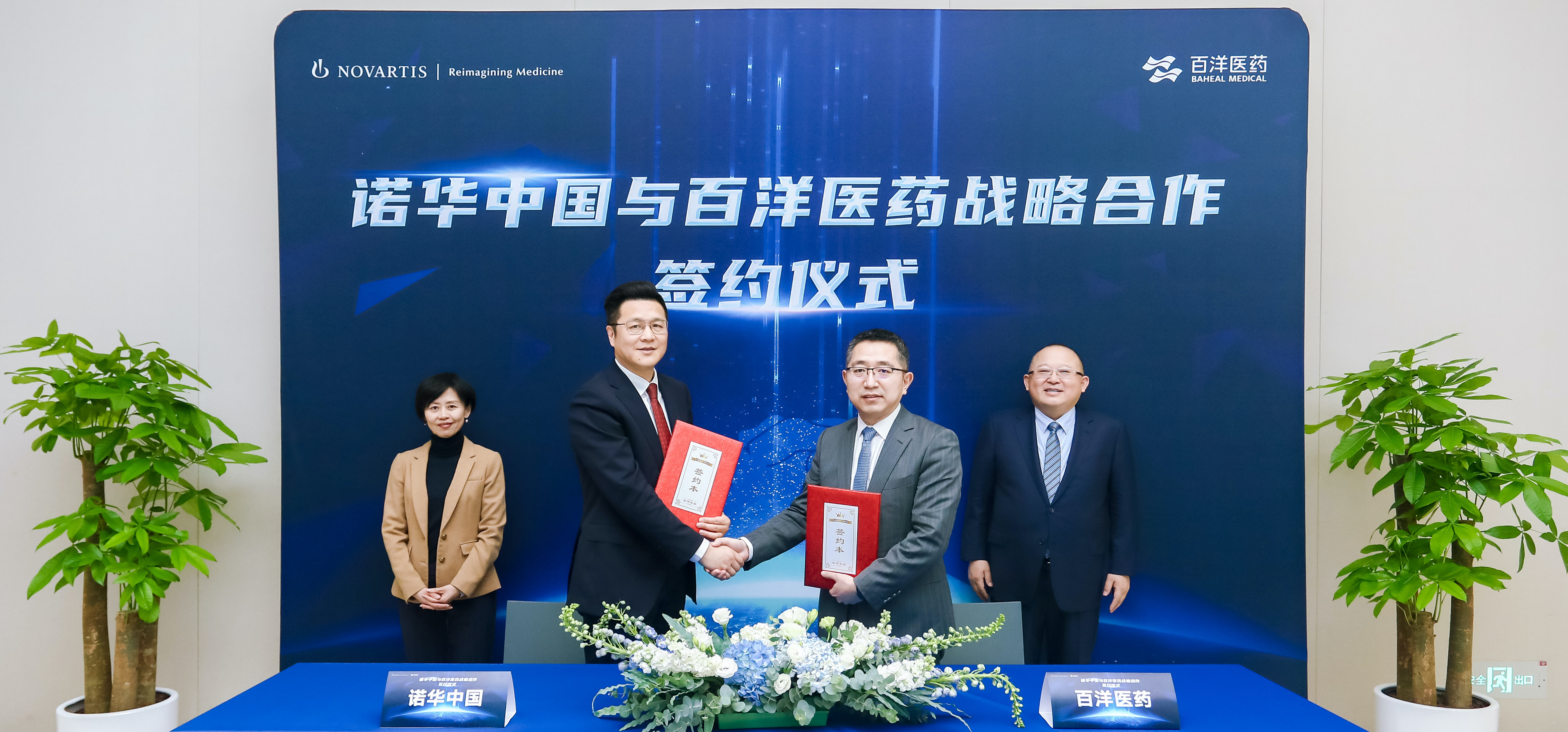 bet8·(股份)有限公司官网