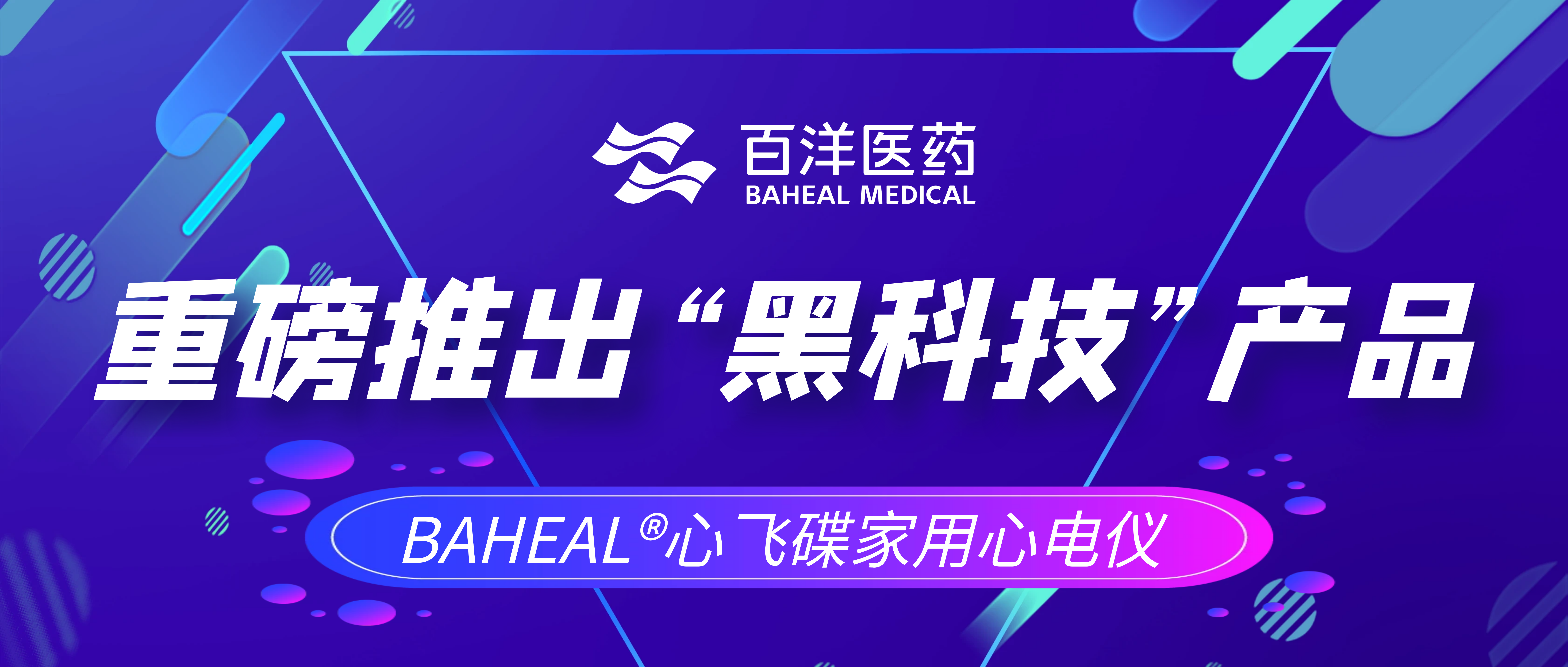 bet8·(股份)有限公司官网