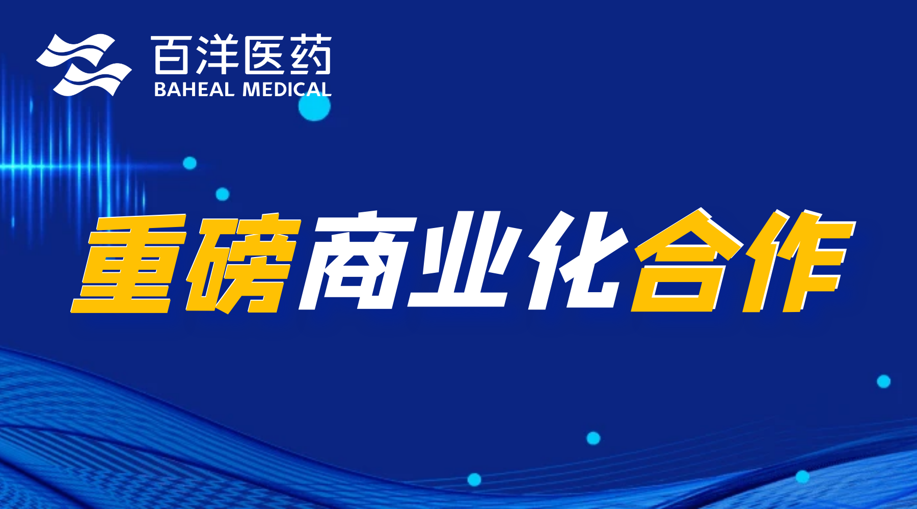 bet8·(股份)有限公司官网